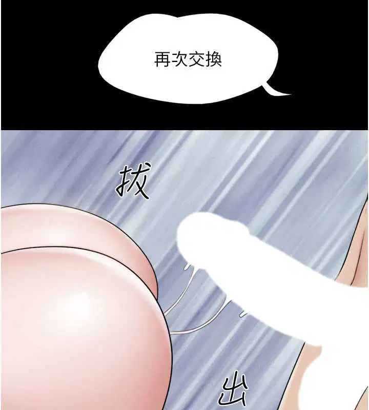 第146話