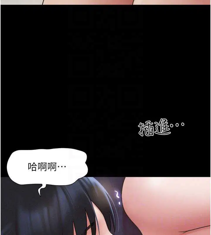 第146話