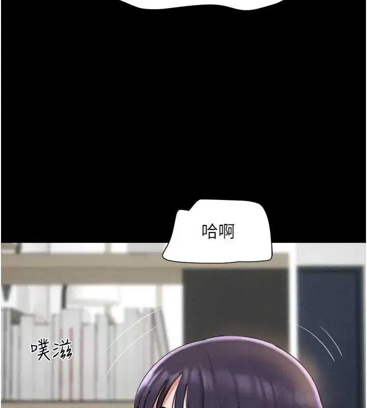 第147話