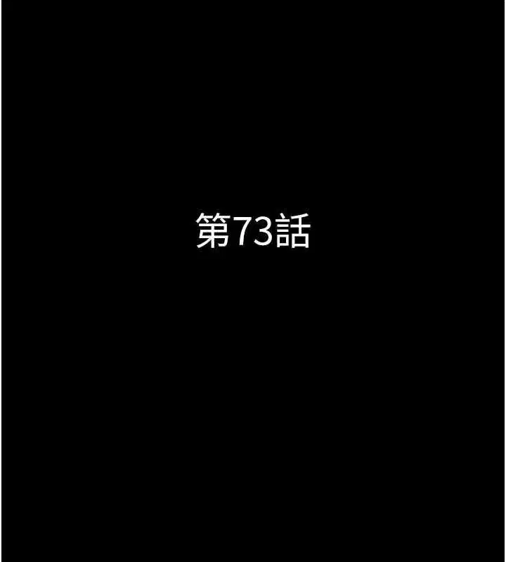 第147話