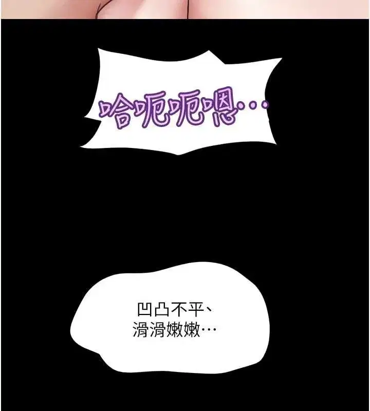 第147話