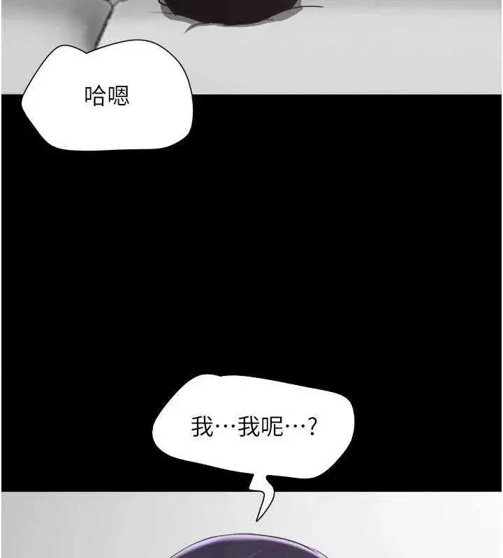 第147話
