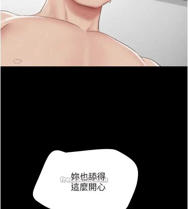 第148話