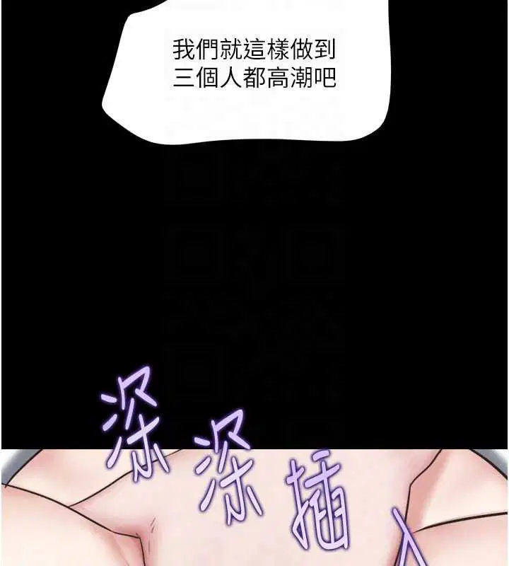 第148話