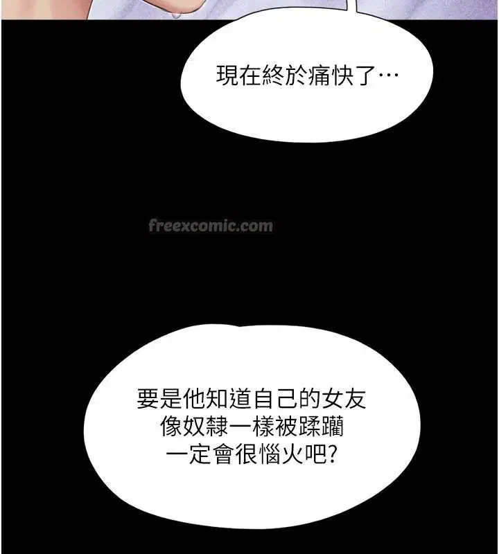 第148話