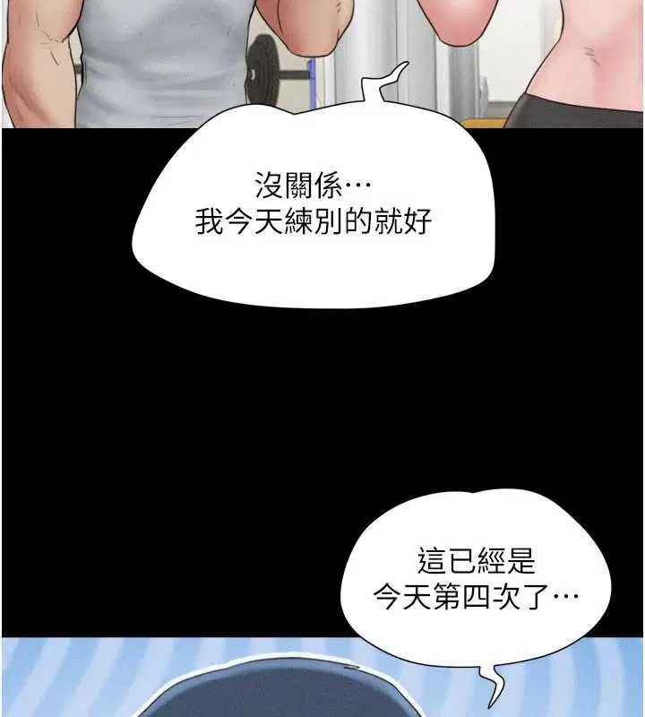 第148話