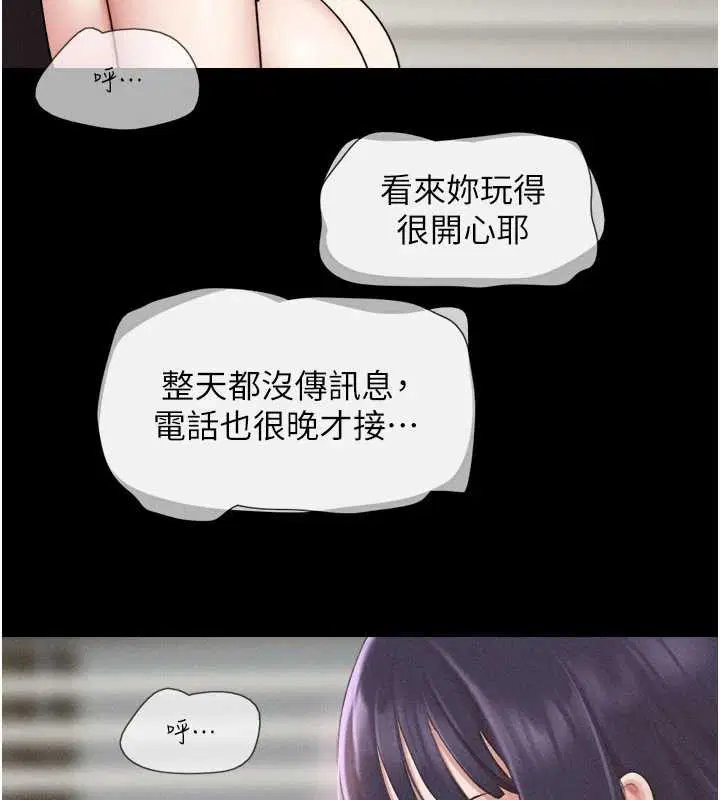 第148話