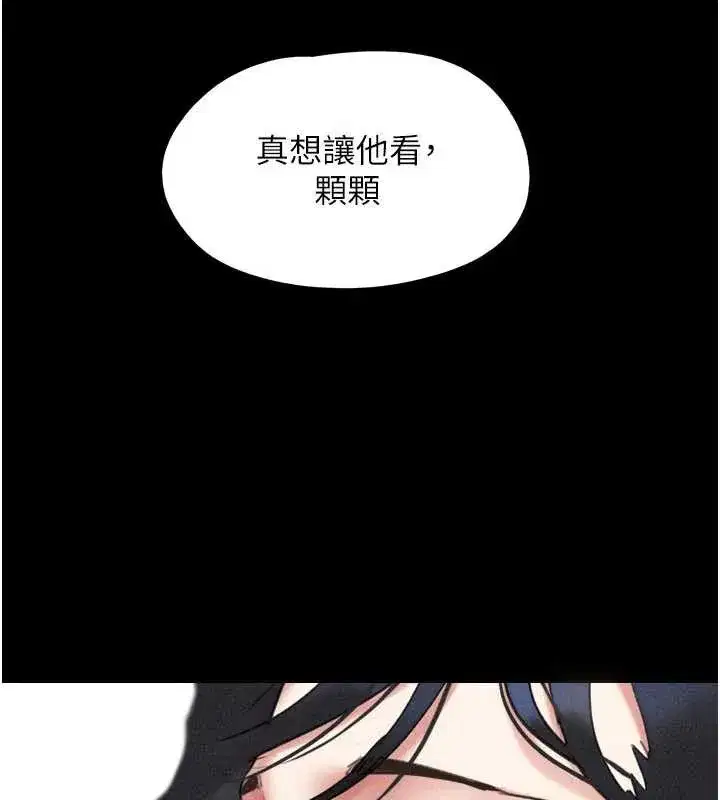 第149話