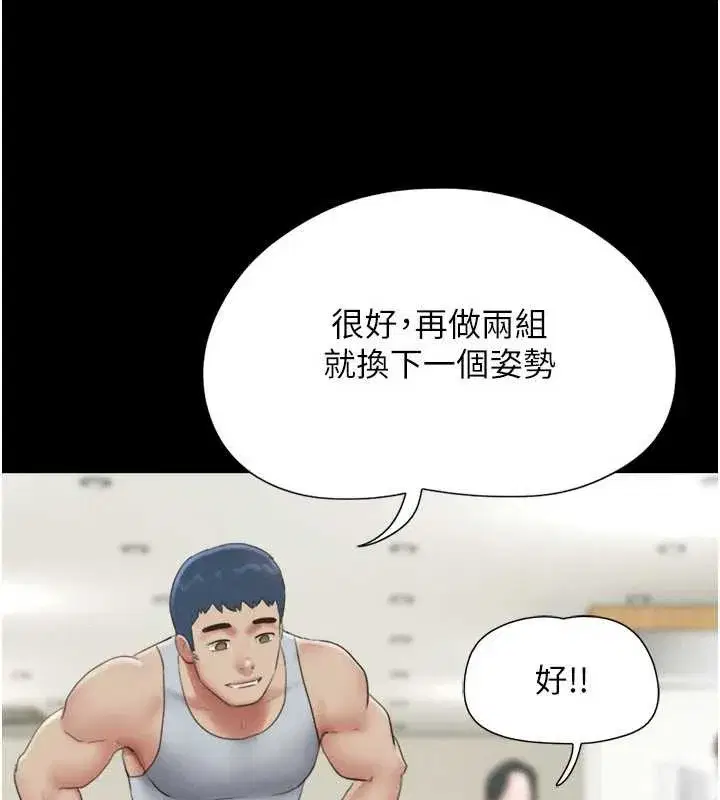 第149話