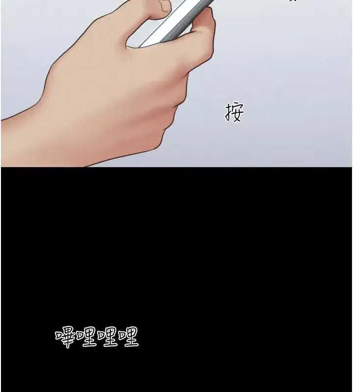 第149話