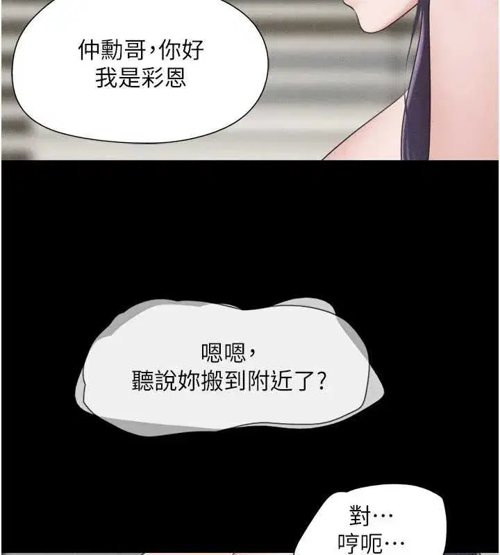 第149話