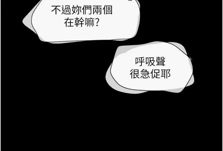 第149話