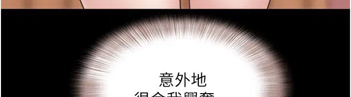 第150話