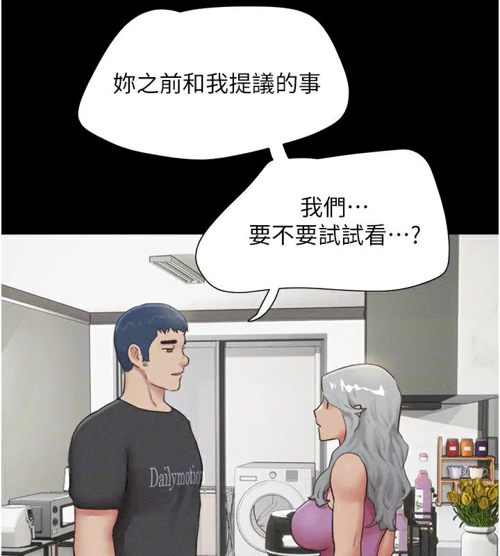第150話