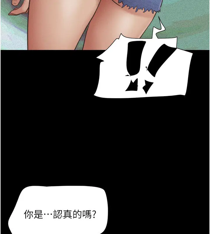 第150話