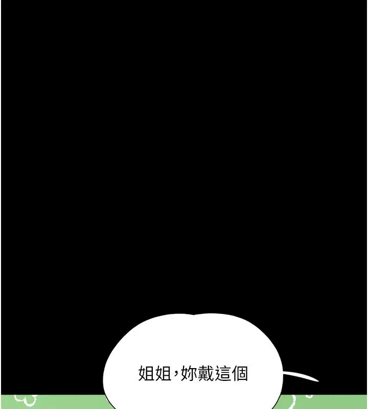 第150話