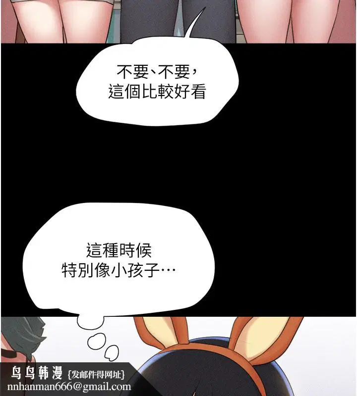 第150話