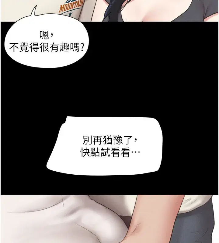 第151話