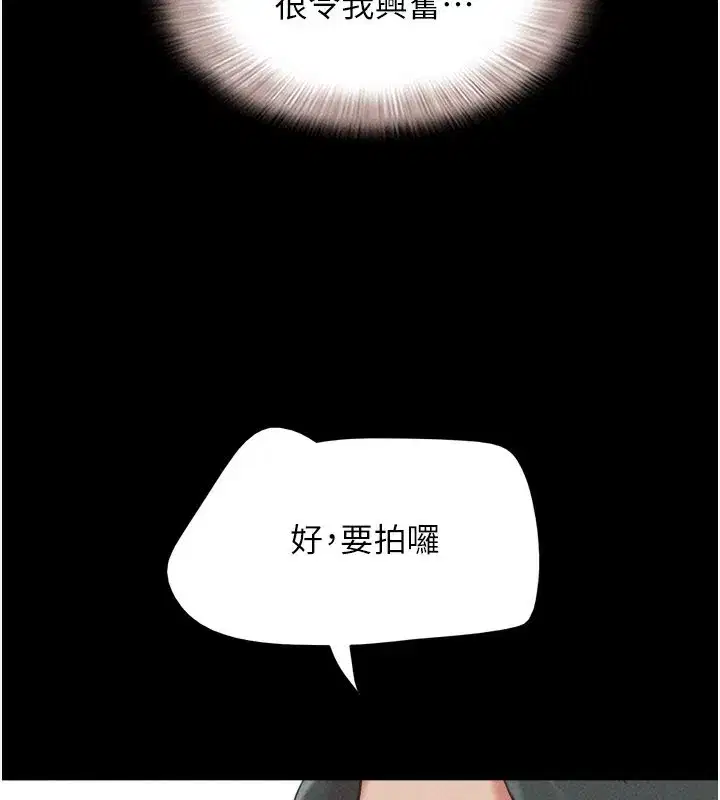 第151話