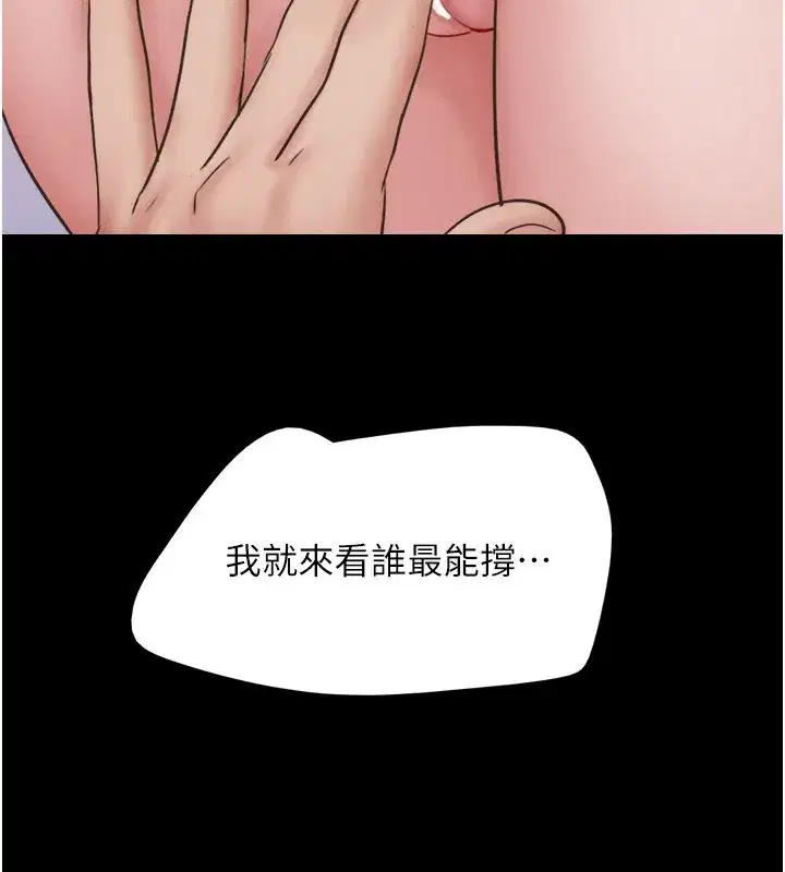 第151話
