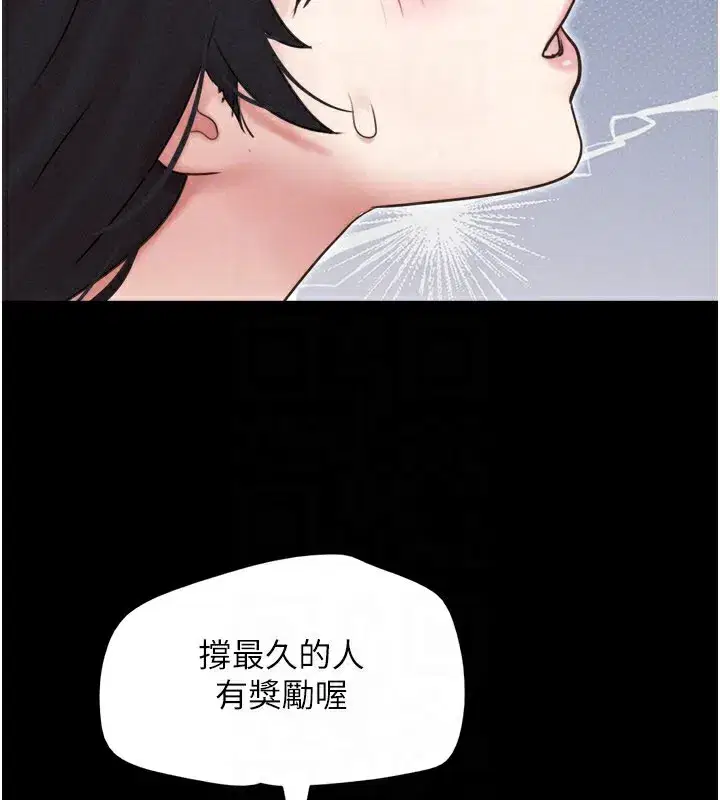 第151話