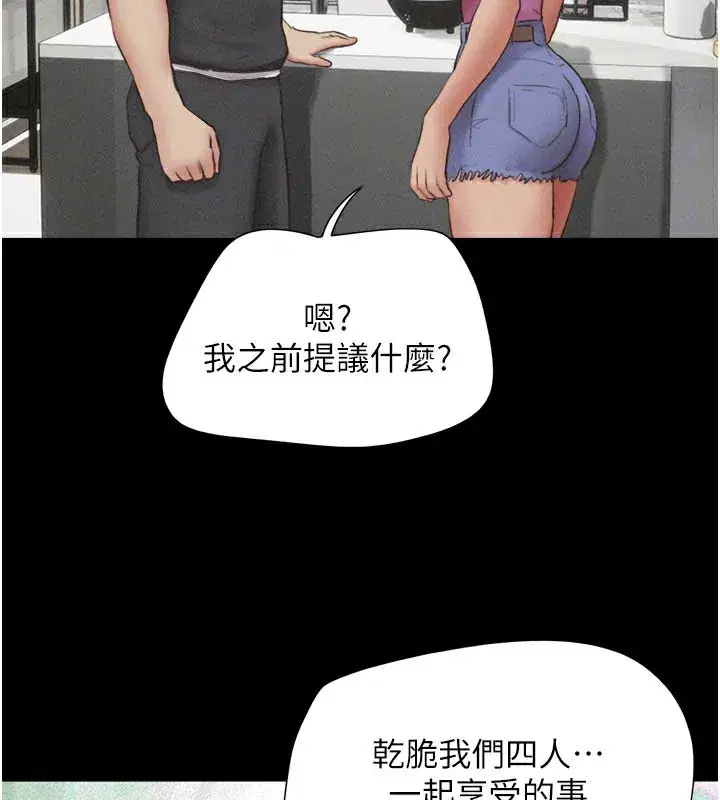 第151話
