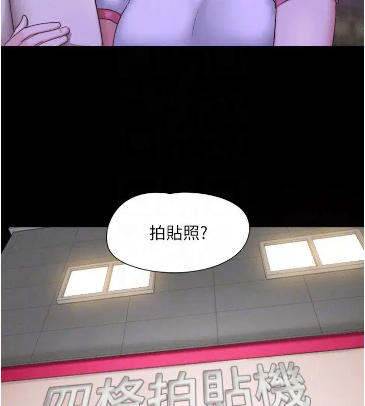 第151話
