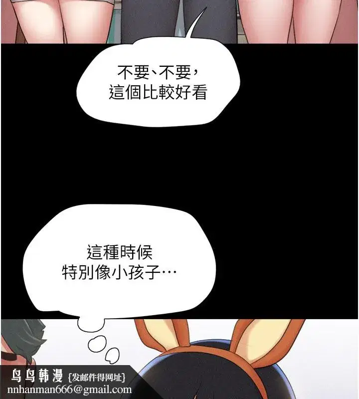 第151話