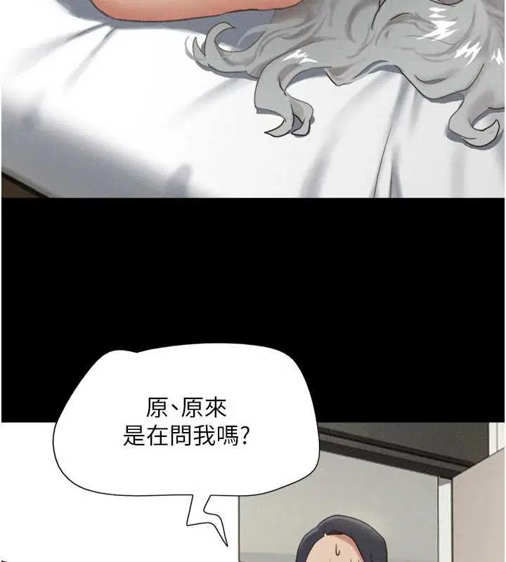 第153話