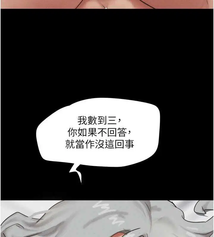 第153話