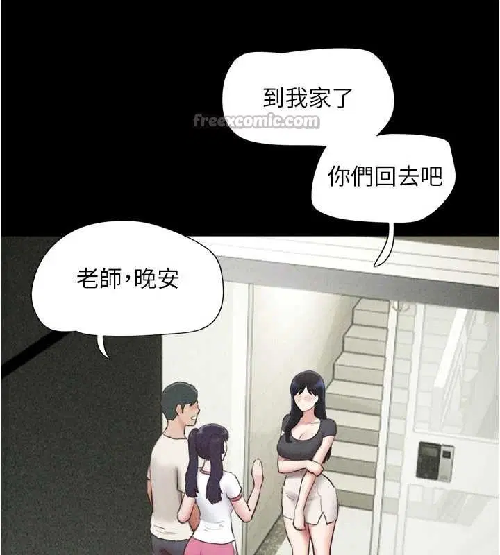 第153話