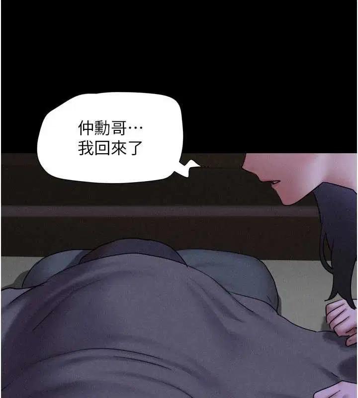 第153話