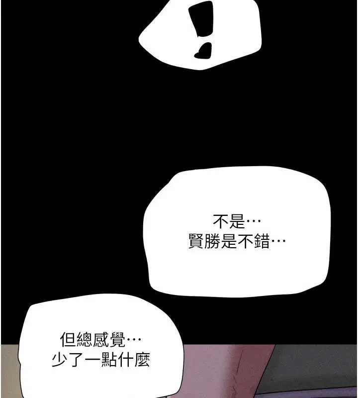 第153話