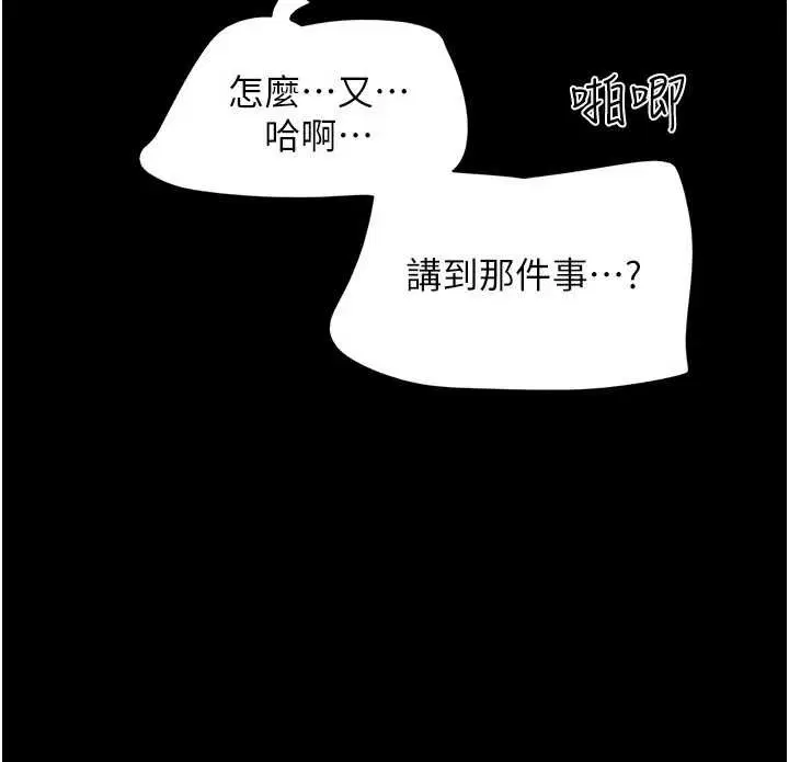 第153話