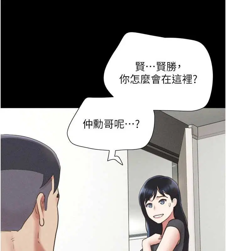 第154話