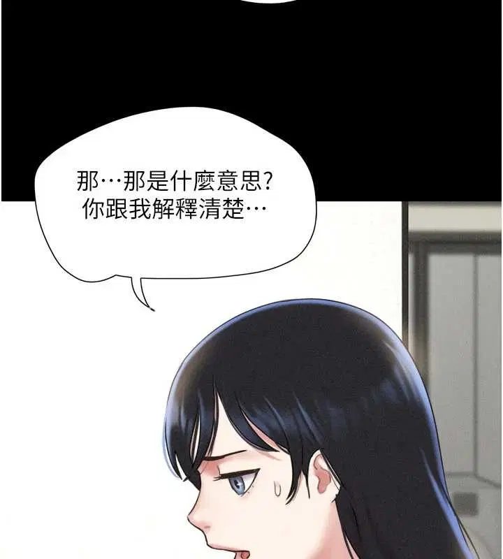 第154話