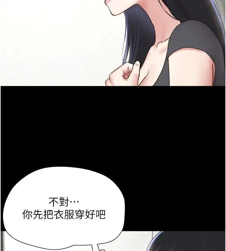 第154話
