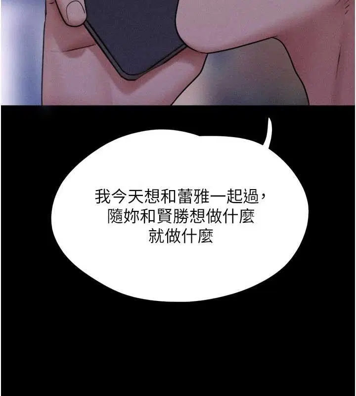 第154話