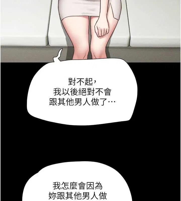 第154話