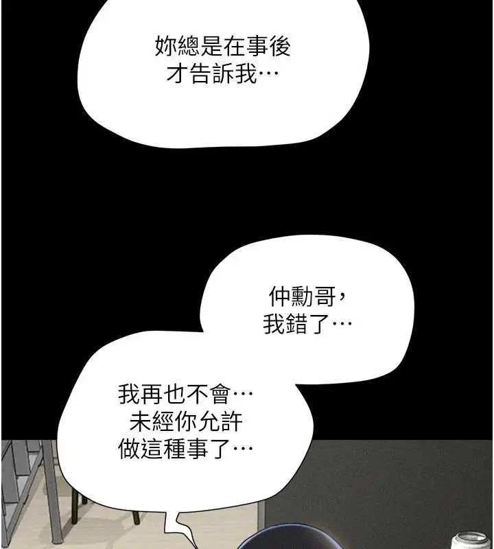 第154話