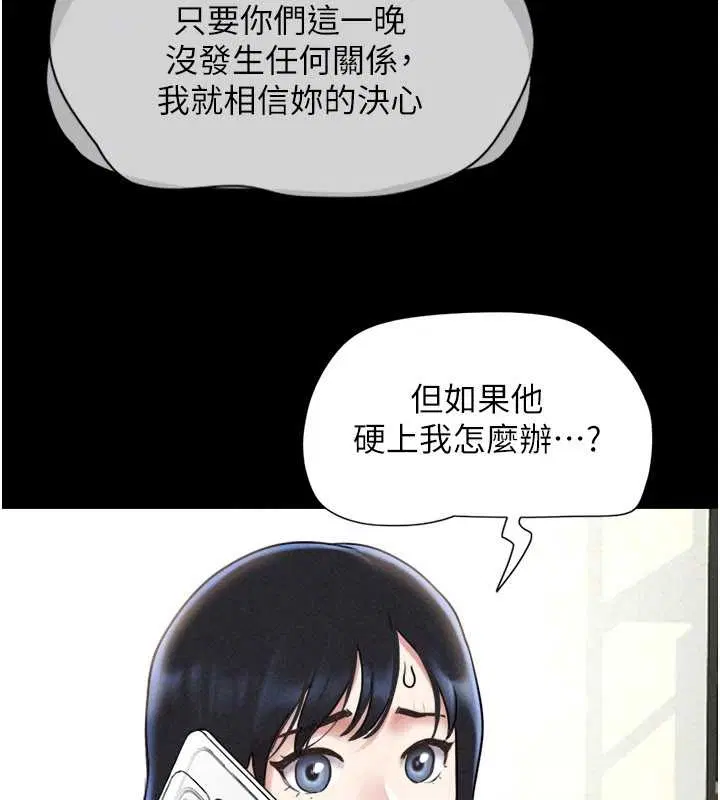 第154話