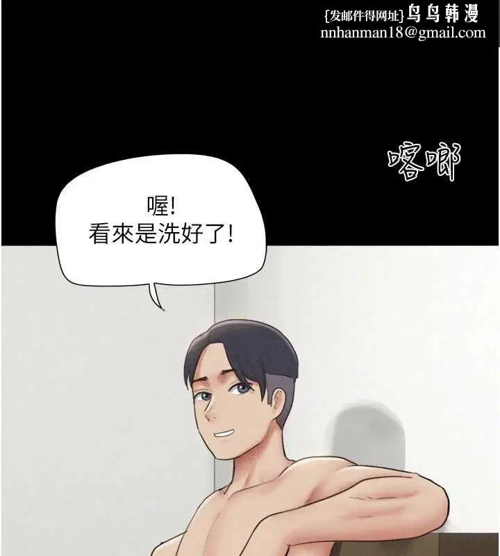 第154話