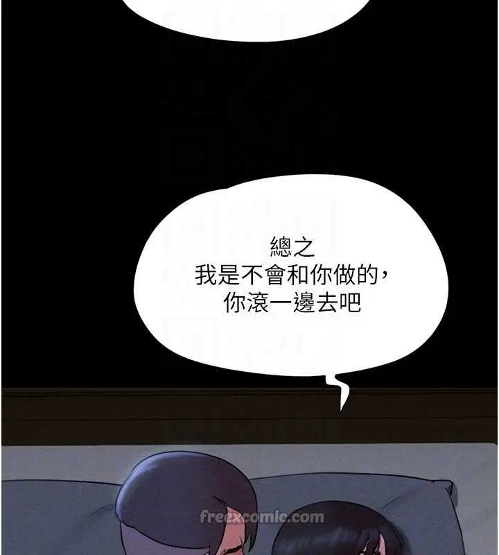 第154話