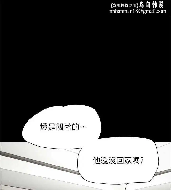 第155話