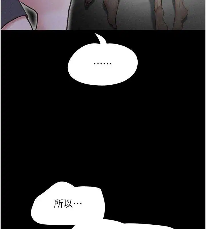 第155話