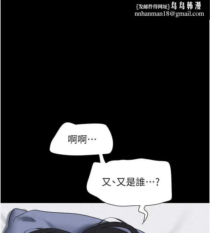 第156話