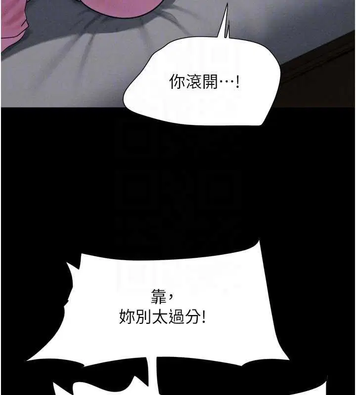 第156話