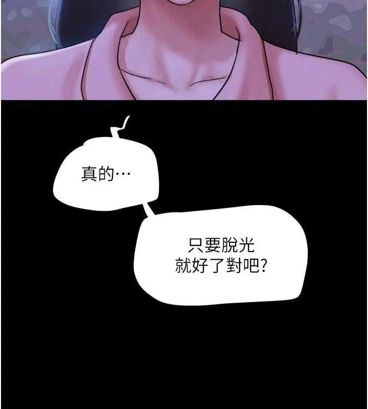 第156話