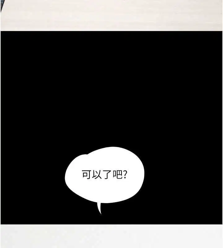 第156話