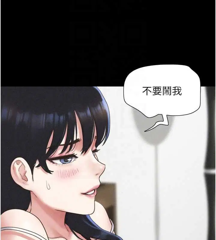 第157話